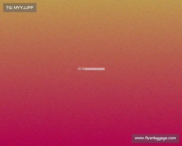 2018东莞体育赛事—东莞体育项目