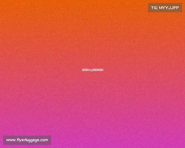 电子竞技wg、电子竞技文化