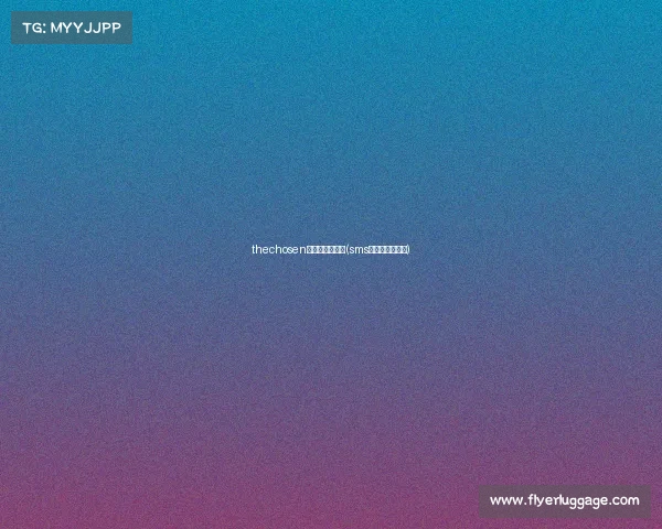 thechosen电子竞技俱乐部(sms电子竞技俱乐部) thechosen电子竞技俱乐部(sms电子竞技俱乐部)